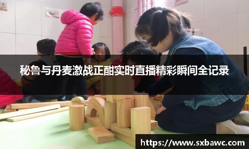 好博体育
