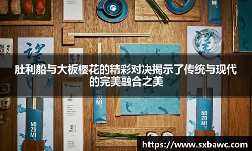 好博体育平台